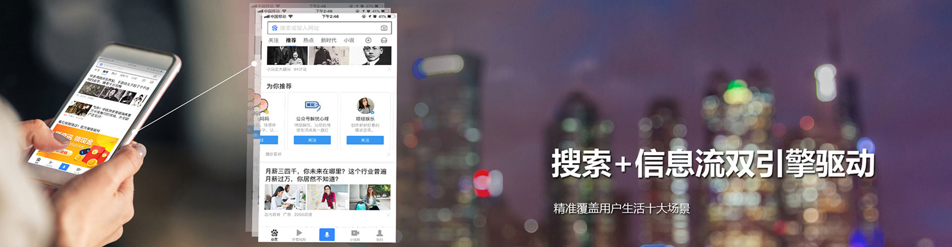 库尔勒信息流运营